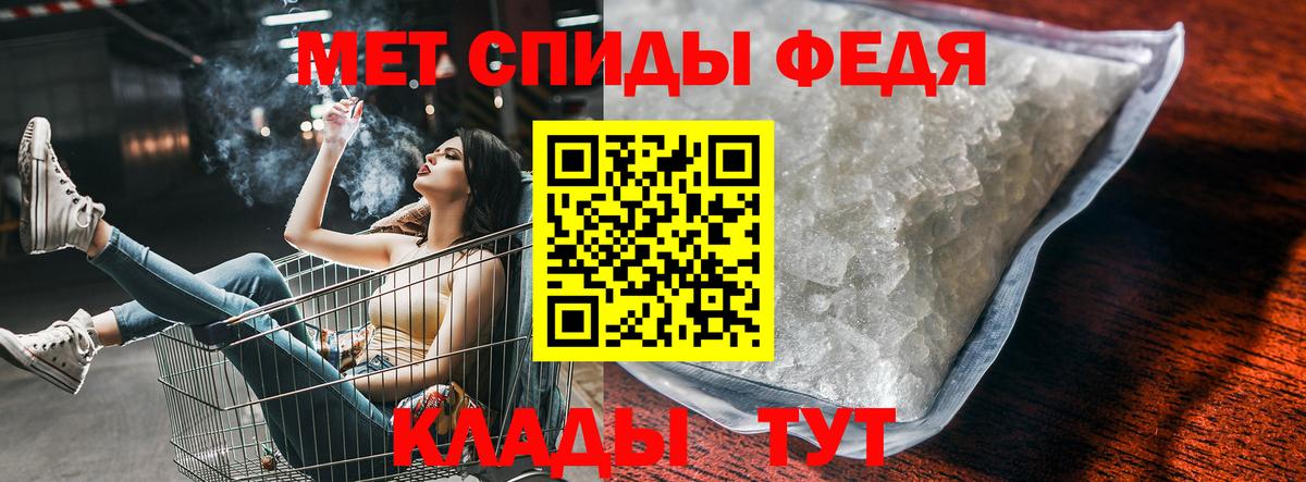 АМФ 98% Омск