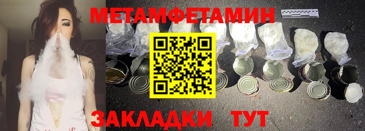 АМФЕТАМИН VHQ  Amphetamine  Омск  Вход с VPN 