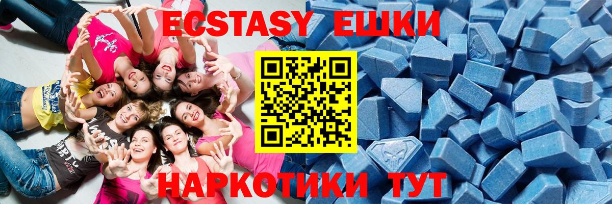 Ecstasy  darknet Telegram  Омск  Вход с VPN  Экстази Punisher  ЭКСТАЗИ louis Vuitton 