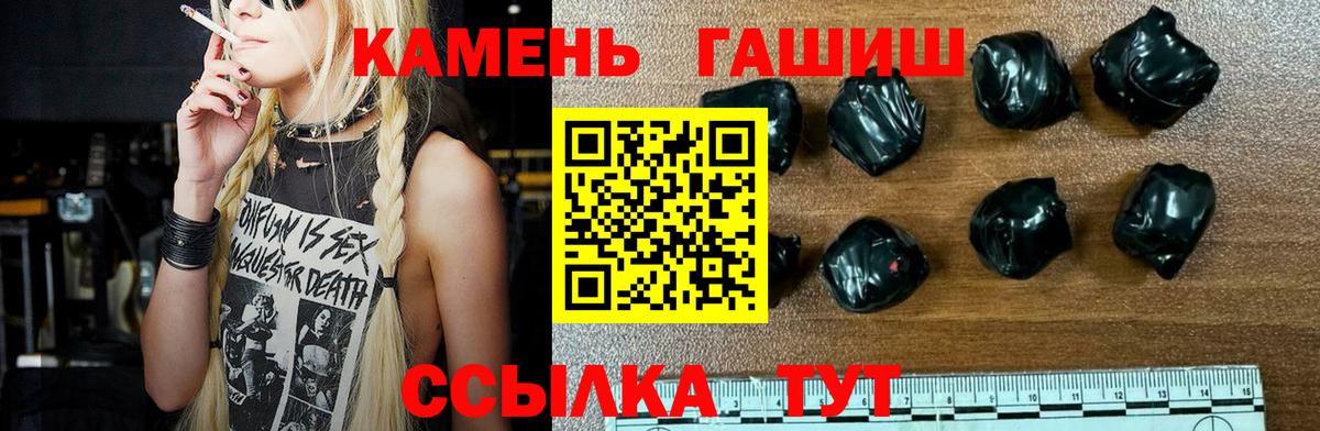 Гашиш ice o lator Омск
