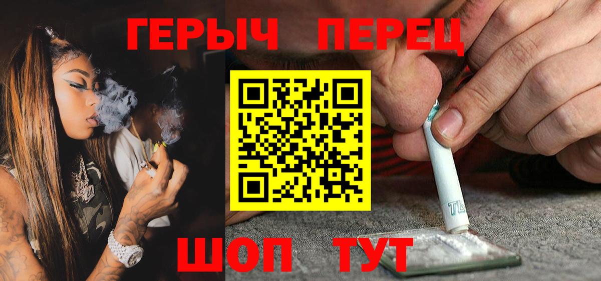 ГЕРОИН афганец Омск
