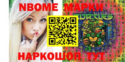 ПСИЛОЦИБИНОВЫЕ ГРИБЫ Рузаевка