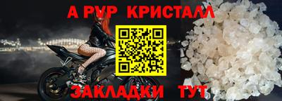 ПСИЛОЦИБИНОВЫЕ ГРИБЫ Рузаевка