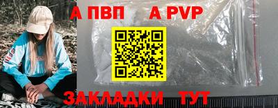 jwh Рыбинск