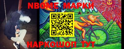 jwh Рыбинск