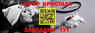 jwh Рыбинск
