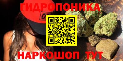 ПСИЛОЦИБИНОВЫЕ ГРИБЫ Рузаевка