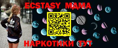 MDMA Premium VHQ Рязань