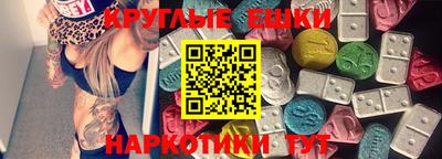 MDMA Premium VHQ Рязань