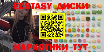 ПСИЛОЦИБИНОВЫЕ ГРИБЫ Рузаевка