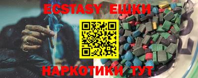 MDMA Premium VHQ Рязань
