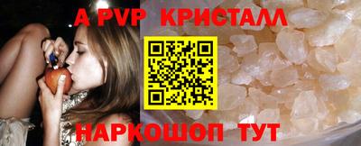 jwh Рыбинск