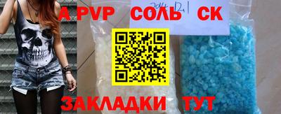 jwh Рыбинск