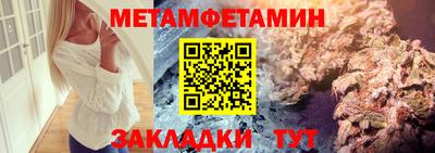 ПСИЛОЦИБИНОВЫЕ ГРИБЫ Рузаевка