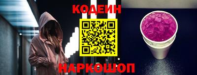 ПСИЛОЦИБИНОВЫЕ ГРИБЫ Рузаевка