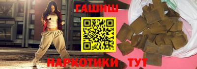 ПСИЛОЦИБИНОВЫЕ ГРИБЫ Рузаевка