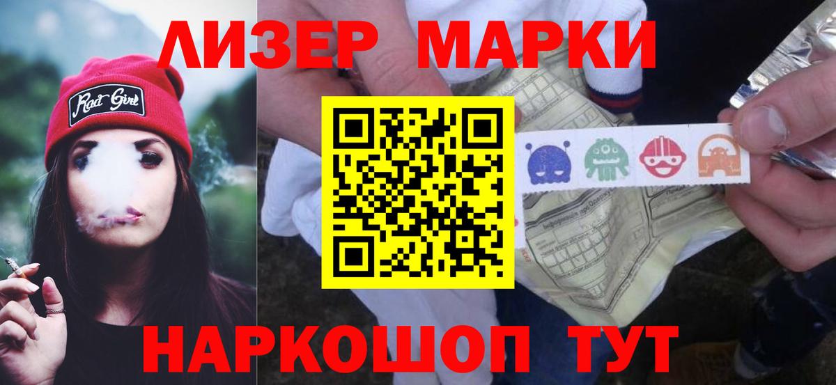 ЛСД экстази кислота  Лсд 25 экстази ecstasy  Вход с VPN  Омск 