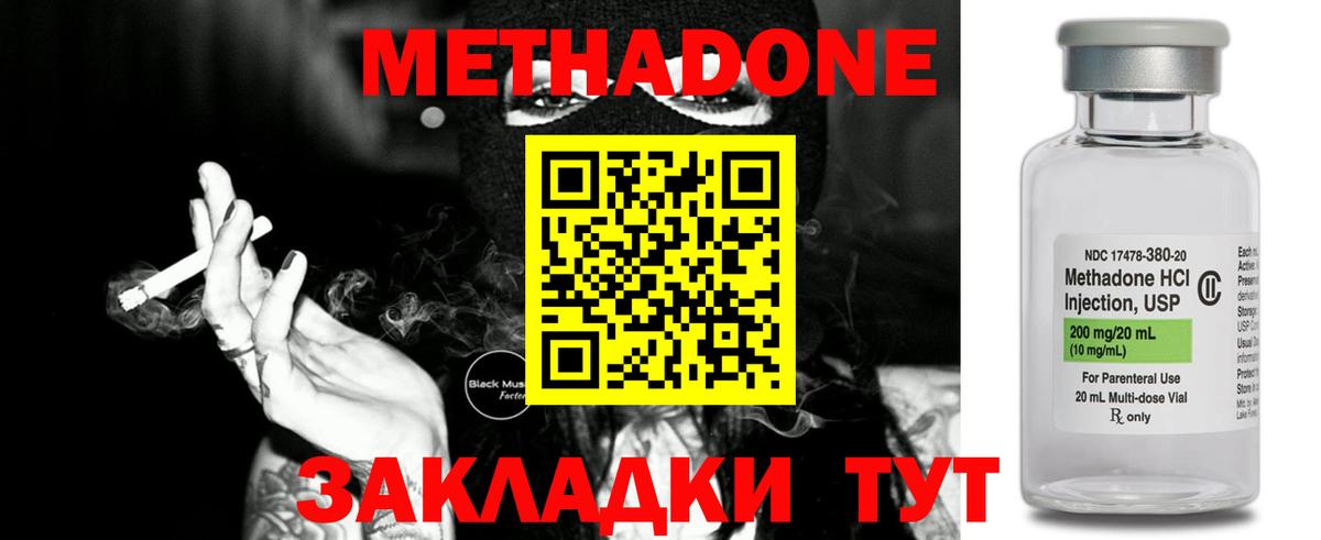 Омск  ГАШИШ  Вход с VPN  Меф МЯУ МЯУ   Конопля 