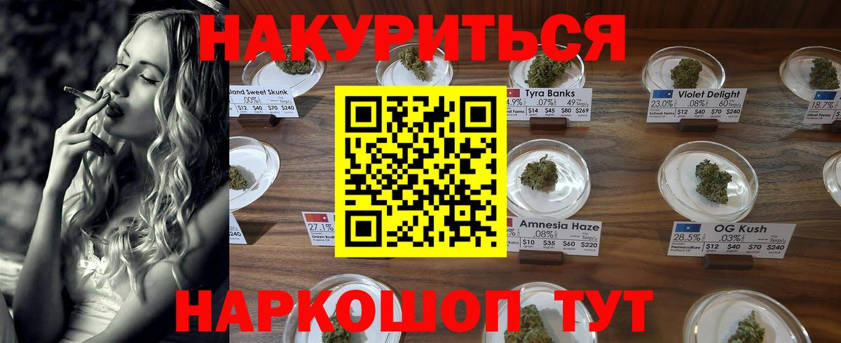 Гашиш Омск