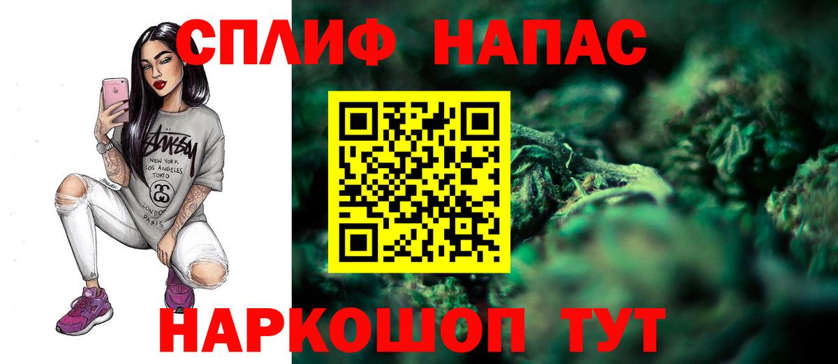 Бошки марихуана OG Kush  Каннабис LSD WEED  Вход с VPN  Каннабис тримм  Омск 